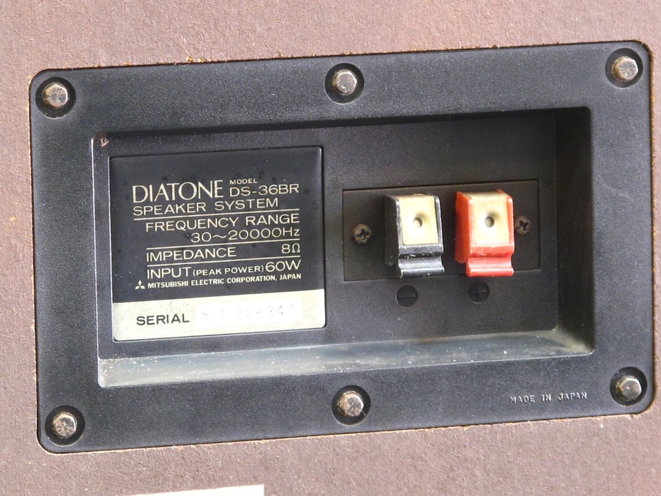 DS-36BR DIATONE - 中古オーディオ 高価買取・販売 ハイファイ堂