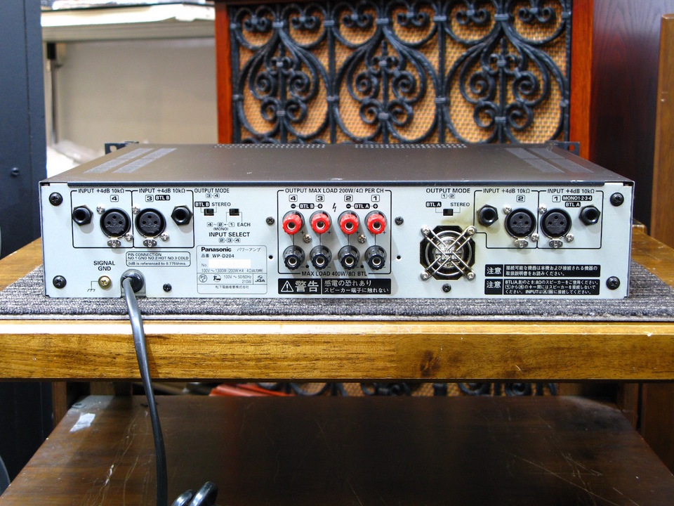 WP-D204 RAMSA - 中古オーディオ 高価買取・販売 ハイファイ堂