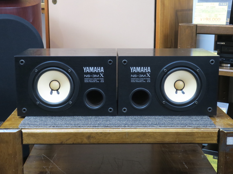 NS-3MX YAMAHA - 中古オーディオ 高価買取・販売 ハイファイ堂
