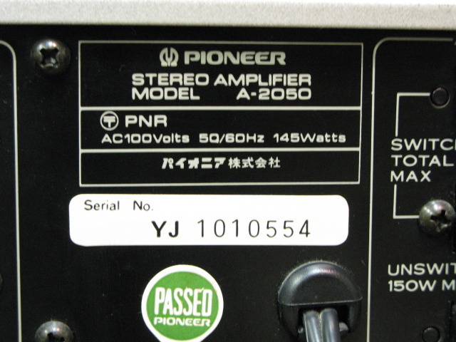 A-2050 PIONEER - 中古オーディオ 高価買取・販売 ハイファイ堂