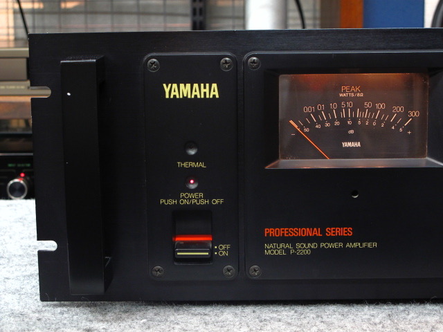 P-2200 YAMAHA - 中古オーディオ 高価買取・販売 ハイファイ堂