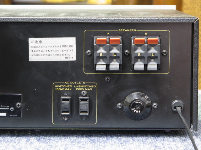 SM-850 PIONEER - 中古オーディオ 高価買取・販売 ハイファイ堂