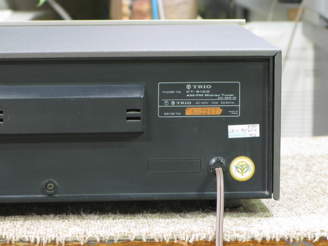 KT-5100 TRIO - 中古オーディオ 高価買取・販売 ハイファイ堂