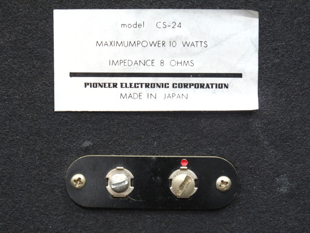 CS-24 Pioneer - 中古オーディオ 高価買取・販売 ハイファイ堂