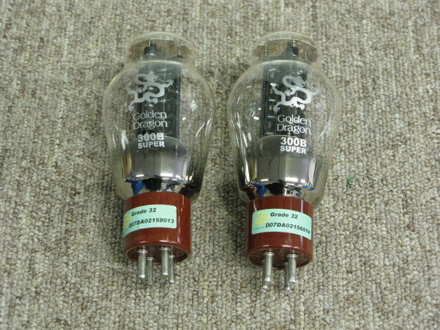 300B SUPER GOLDEN DRAGON - 中古オーディオ 高価買取・販売 ハイファイ堂