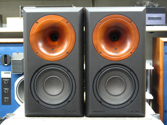 OCM-106 ZINGALI - 中古オーディオ 高価買取・販売 ハイファイ堂