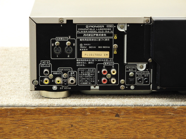 CLD-R4 PIONEER - 中古オーディオ 高価買取・販売 ハイファイ堂