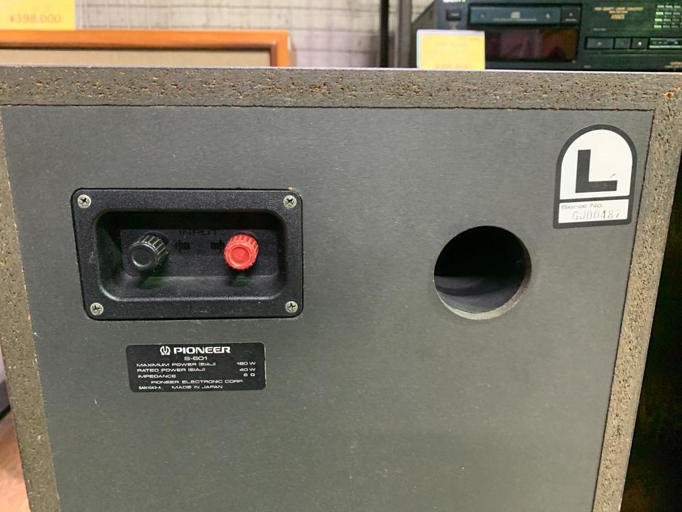 S-601 Pioneer - 中古オーディオ 高価買取・販売 ハイファイ堂