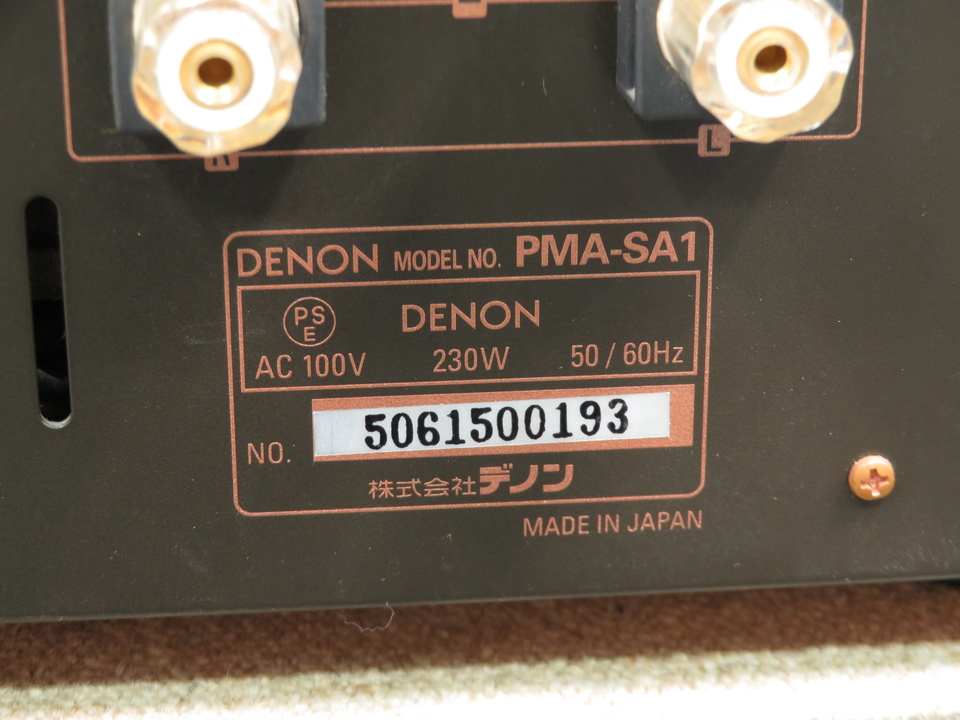 PMA-SA1 DENON - 中古オーディオ 高価買取・販売 ハイファイ堂