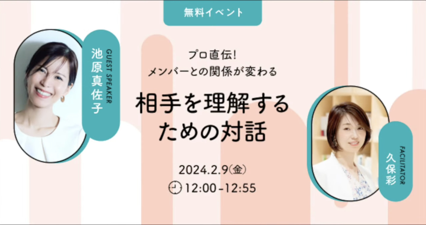 部下との対話で本音を引き出すための、5秒〜7秒の沈黙 1on1に悩む管理