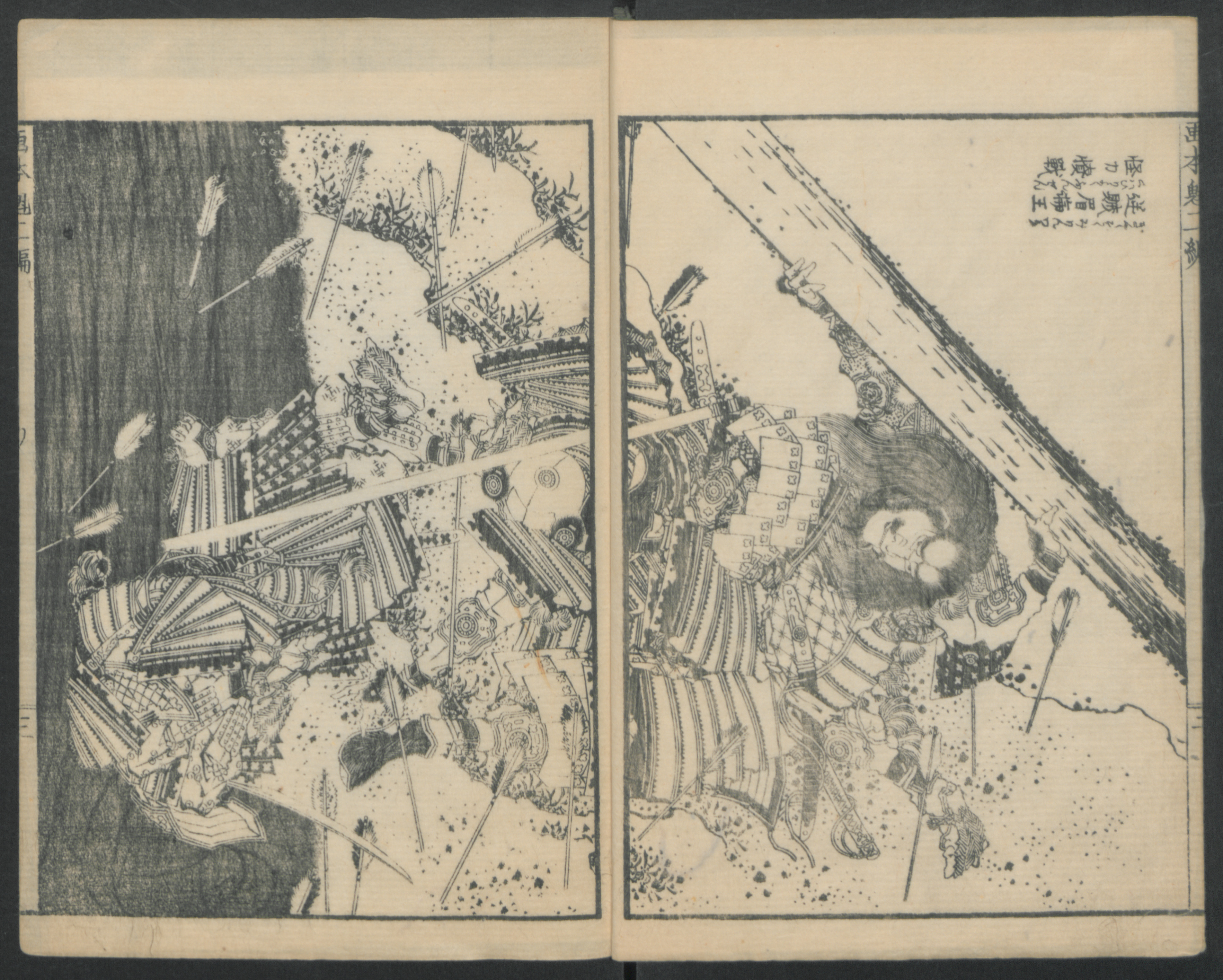 Katsushika Hokusai 葛飾北斎 - A Picture Book of Japanese Warriors