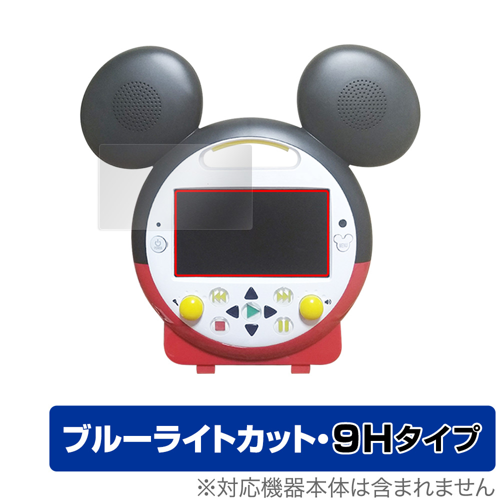 ミッキーマウスブルーレイメイト DWE ミッキーブルーレイメイト 公式