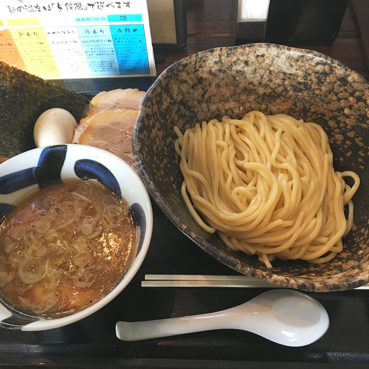 三ツ矢堂製麺 深谷花園店(深谷/ラーメン) | ホットペッパーグルメ