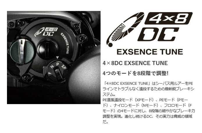 シマノ 17スコーピオンDC 100 右巻きノーマルギア シマノ 17