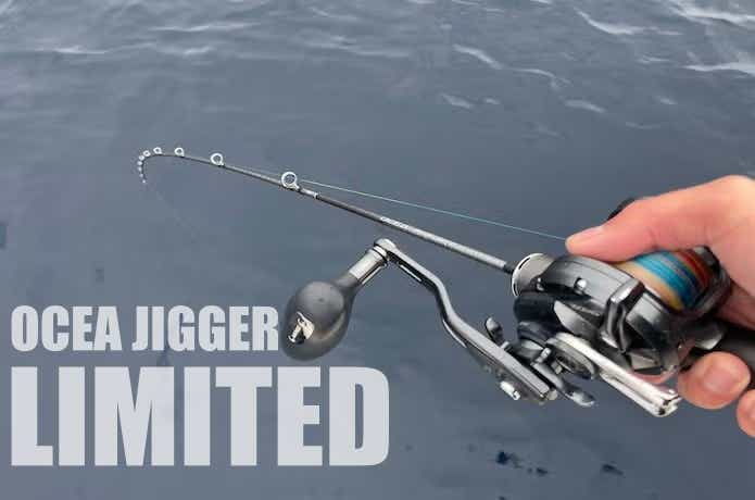 オシアジガーリミテッドをインプレ。復元力&感度モンスターでした