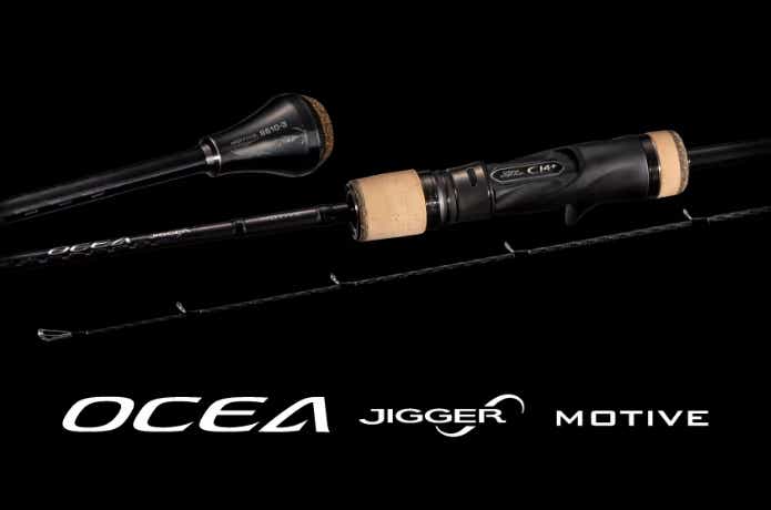 シマノ『オシアジガー ∞（インフィニティ）モーティブ』が待望のフル