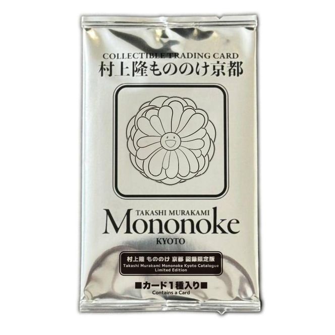村上隆 もののけ 京都」公式図録(トレカ付き) [ 京都 アーティスト