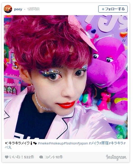 強烈個性でマツコも注目！原宿カリスマ店員“ぺえ”が気になり過ぎる