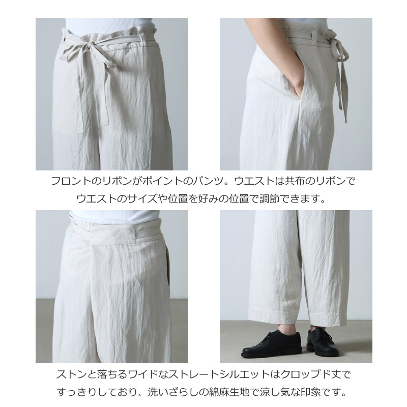 YAECA (ヤエカ) WRITE RIBBON PANTS / ライトリボンパンツ