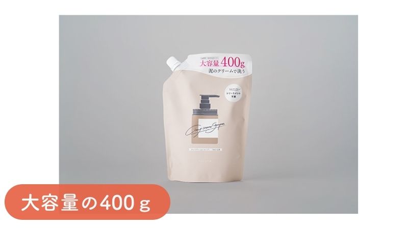 cocone（ココネ）クレイクリームシャンプーの詰め替え用はある