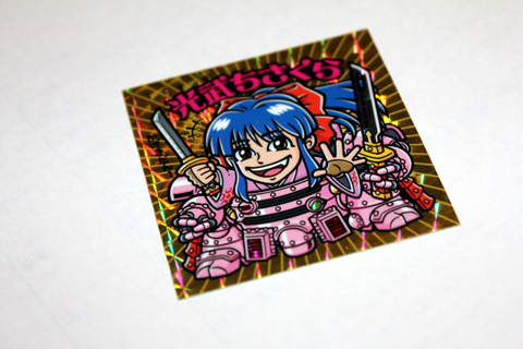 サクラ大戦 初・野外ナイトライブへの意気込みを横山智佐さんが語る