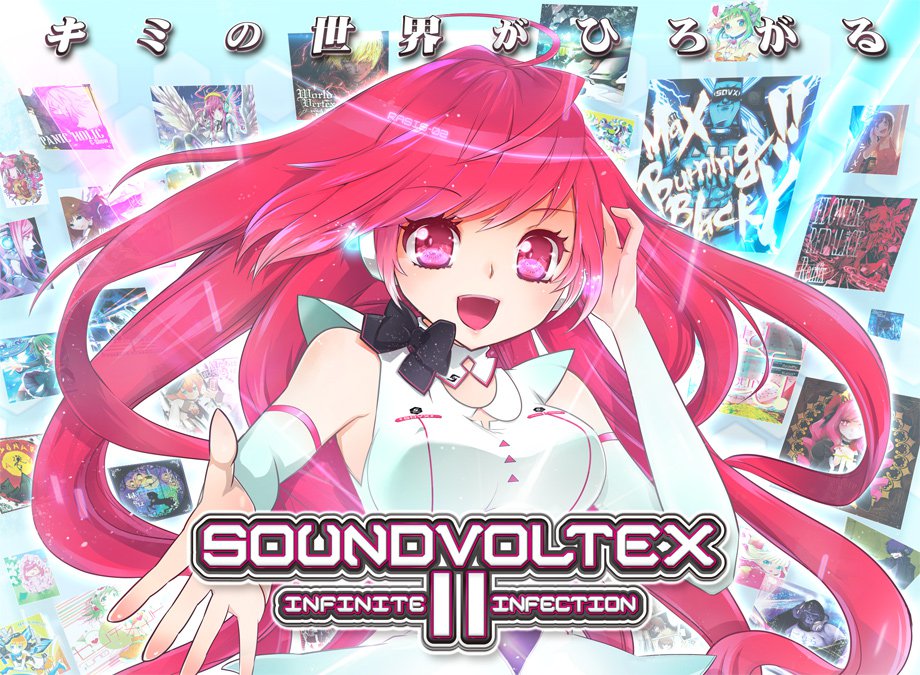 SOUND VOLTEX II -infinite infection- - ゲームカタログ@Wiki ～名作