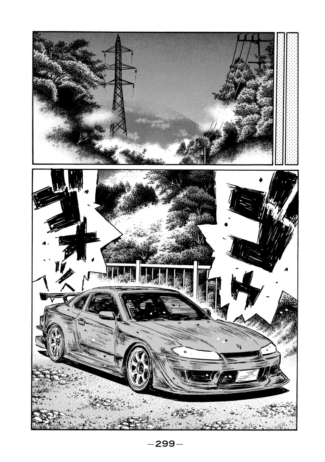 頭文字D』名勝負列伝27 スプリタートレノ（AE86型） 対 シルビア（S15