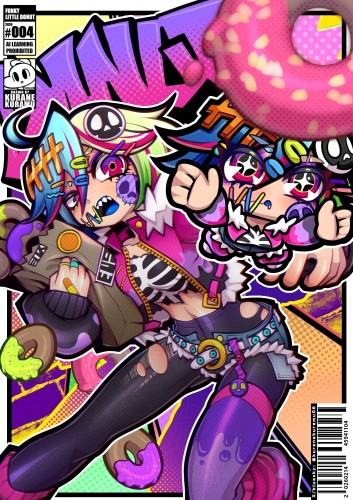 ほのぼの - GENSEKI