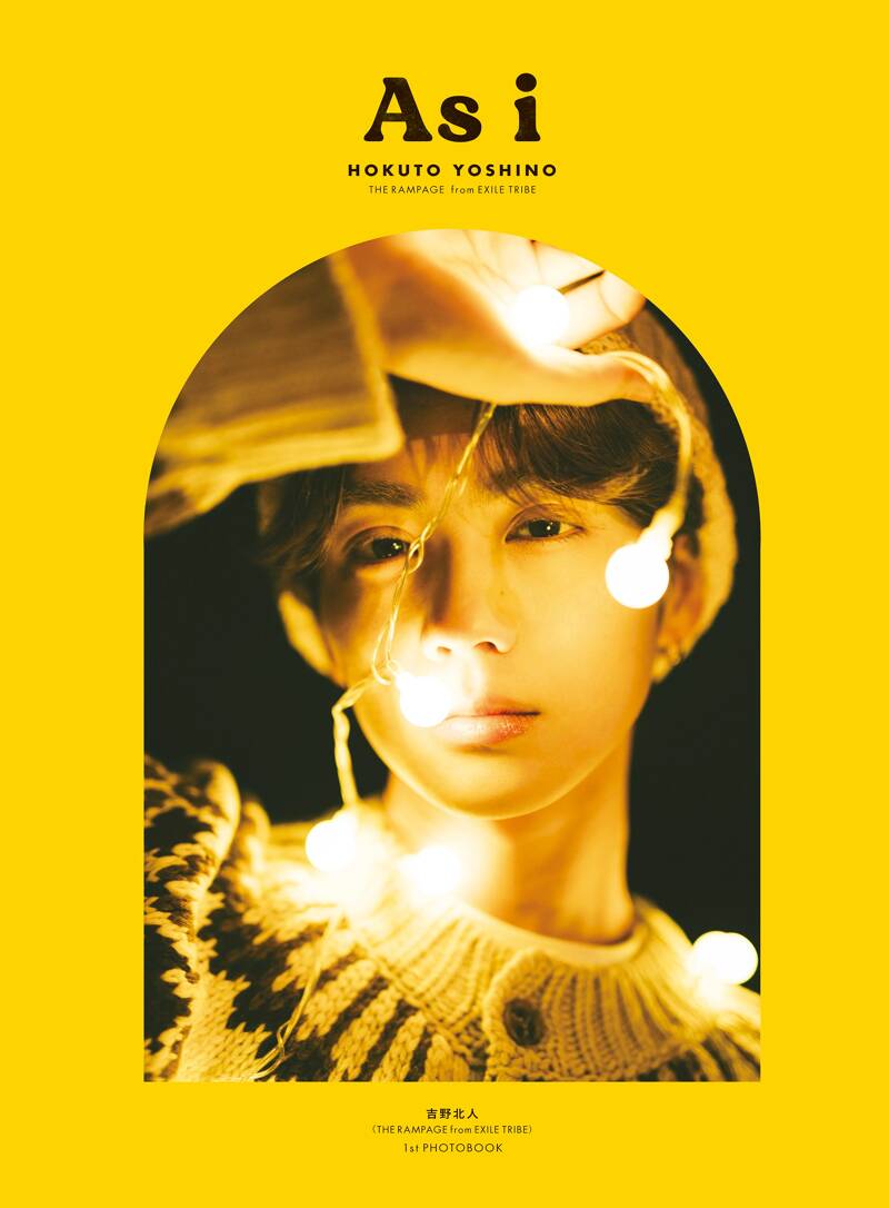 吉野北人1st写真集『As i 特別限定版』 田形千紘／吉野北人（THE