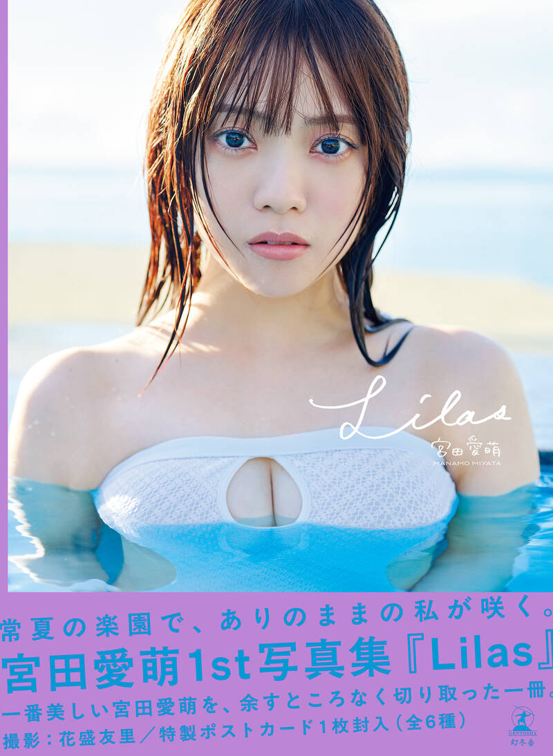 9784344045477.jpg?p=post-body&