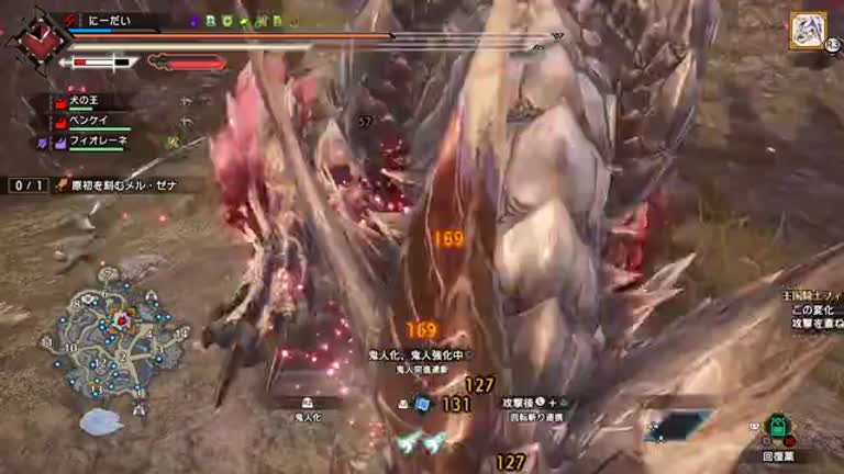 サンブレイク】原初を刻むメルゼナの弱点と攻略｜解放条件【モンハン