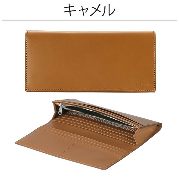 ラッピング無料 ポールスミス 財布 かぶせ長財布 Paul Smith メンズ