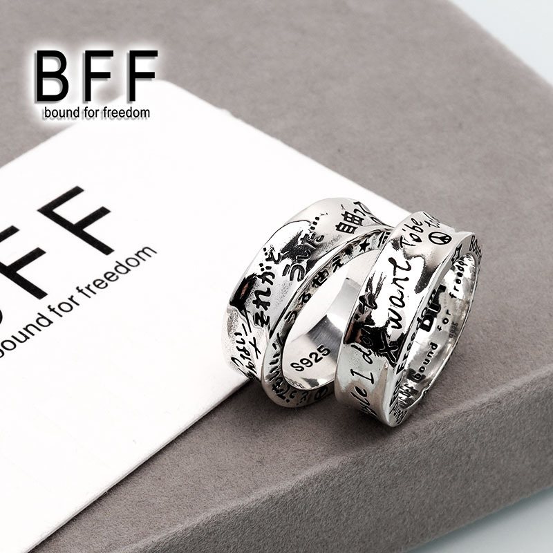 BFF ブランド RAKUGAKIリング シルバーリング メンズ 指輪 シルバー925