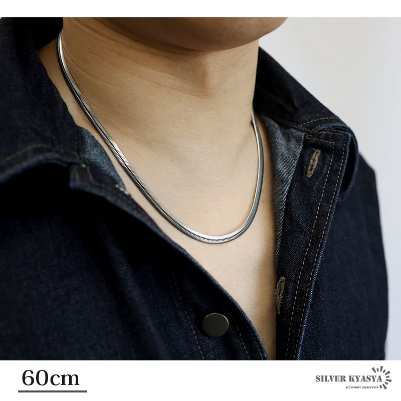 シルバー925 チェーンネックレス メンズ スネークチェーン 925