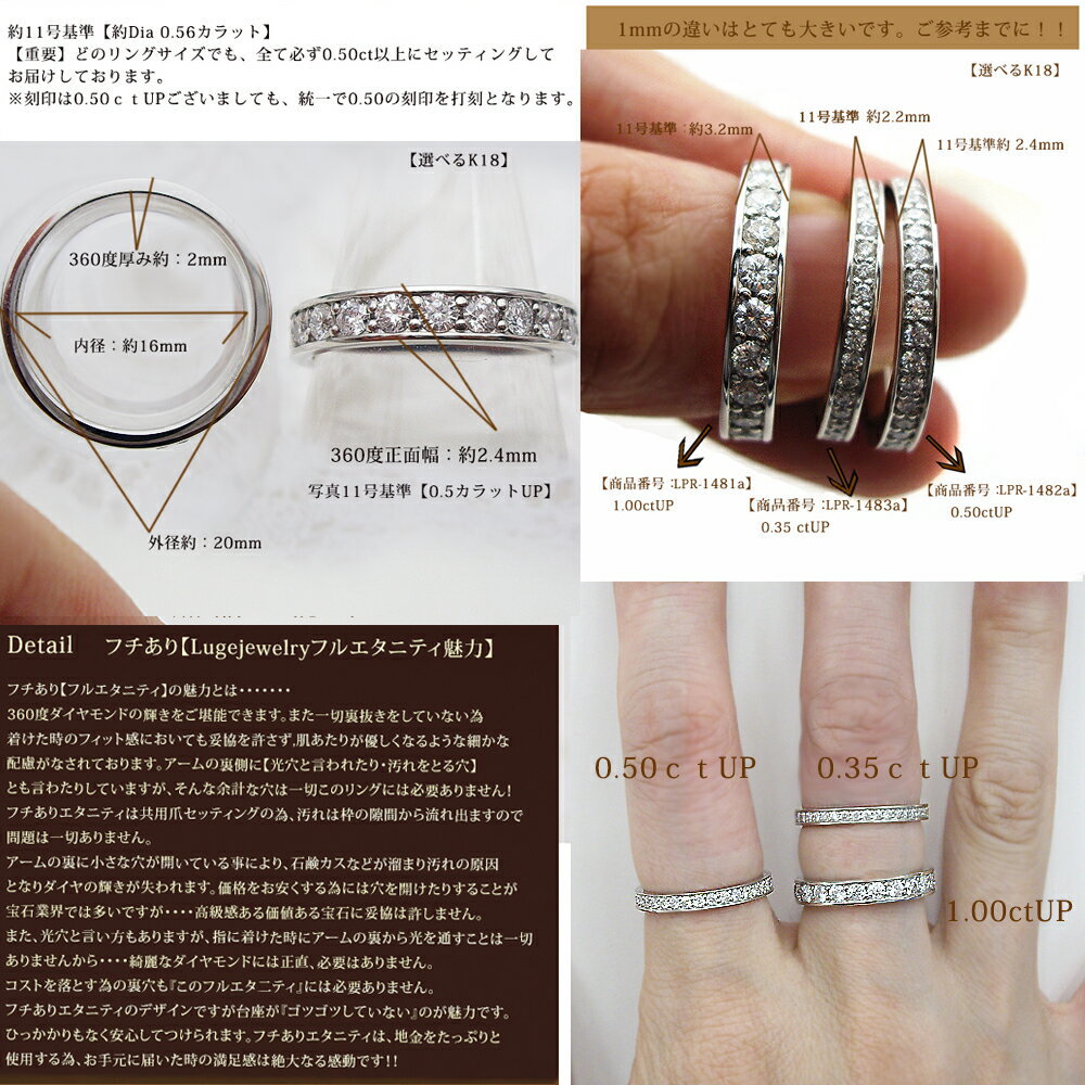 完全無色透明Fカラー・高級無垢台座】K18YG/PG/WG【0.5ct