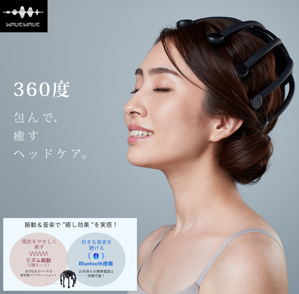 WAVEWAVE HEAD RELAX LITTLE MONSTER ヘッドスパ 頭皮リラックス