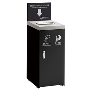 飲み残し ゴミ箱」の人気商品一覧 | 安い商品を通販サイトから探す