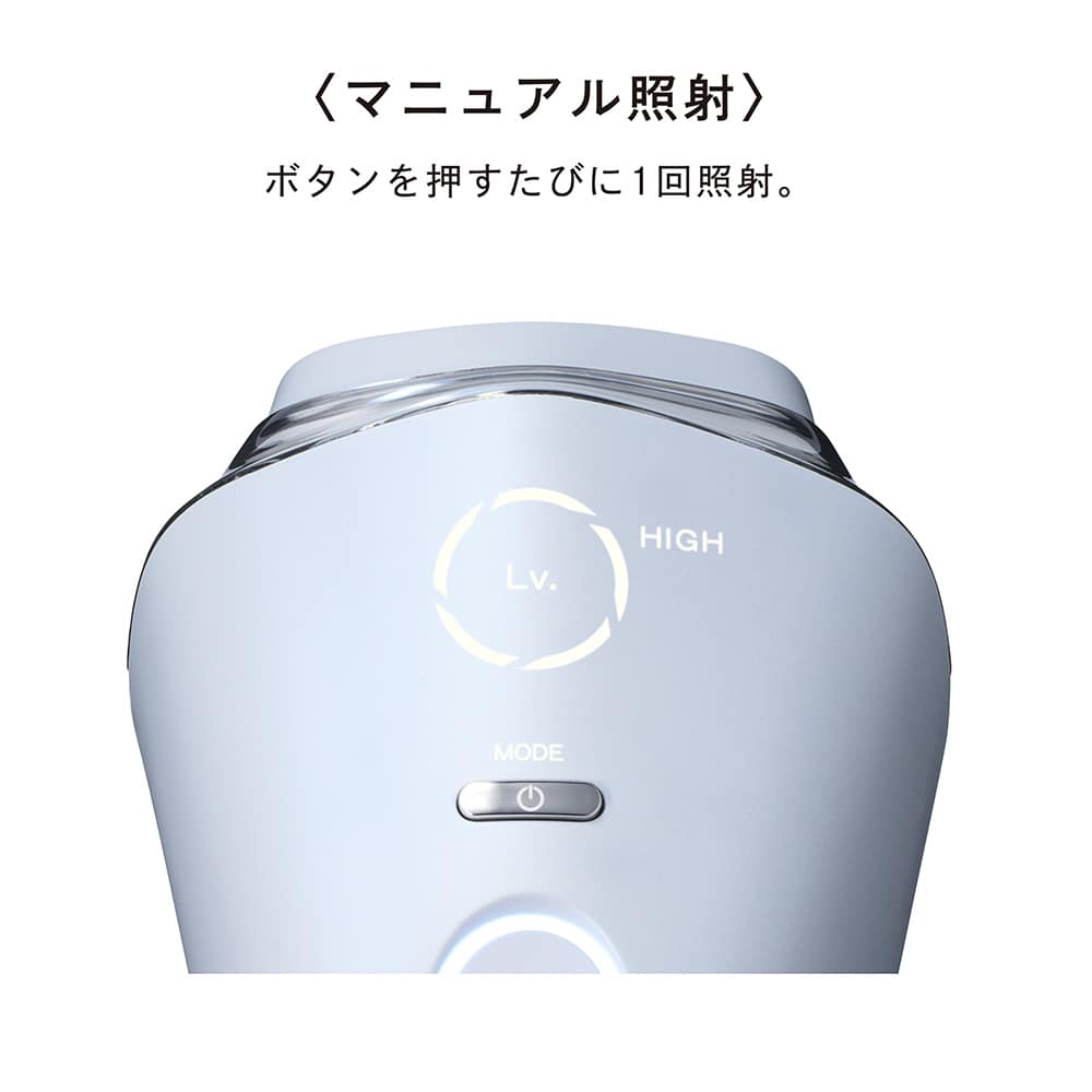 光美容器 ReFa EPI COOL（リファ エピクール） 通販 - ディノス