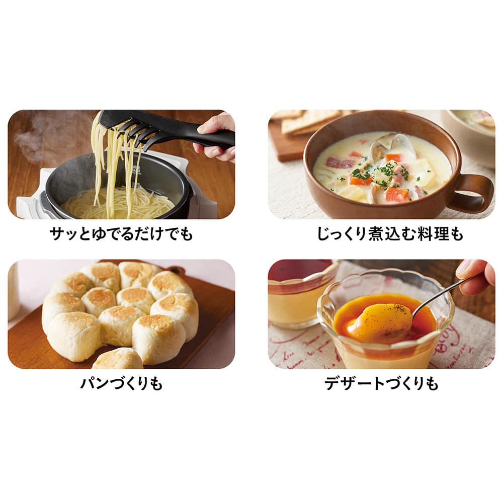 T-fal/ティファール ラクラクッカープロ 自動調理鍋 通販 - ディノス