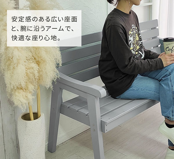 園芸ネット本店｜[送料無料]天然木製ベンチ 幅130 「Elan」（エラン