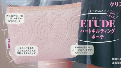 nicola (ニコラ) 2020年12月号 (発売日2020年10月30日) | 雑誌/定期