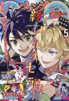 最強ジャンプ 2016年3/5号 (発売日2016年02月05日) | 雑誌/定期購読の
