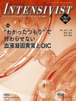 LiSA（リサ）｜定期購読で送料無料 - 雑誌のFujisan
