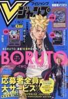 インベスターZ｜定期購読 - 雑誌のFujisan