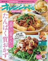 隔週刊 NHK名曲アルバムCDコレクション｜定期購読 - 雑誌のFujisan