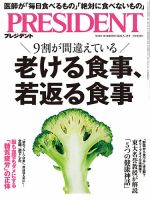 歴史読本 10月号 (発売日2012年08月24日) | 雑誌/定期購読の予約はFujisan