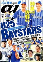 Brand's OFF（ブランズオフ）｜定期購読 - 雑誌のFujisan