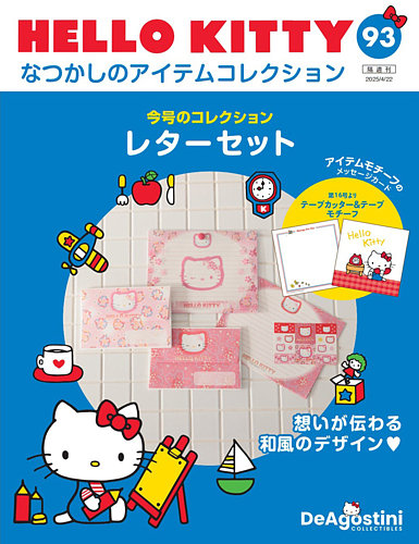 コレクション整理品まとめ売りセール品 ZX ゼクス 引退品 まとめ売り