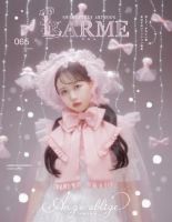 LARME（ラルム） 2025年夏号（065号） (発売日2025年06月17日) | 雑誌