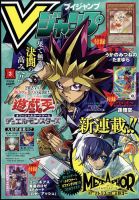 m*u様 バンダイ版 遊戯王 セミコンプ ファイル毎 115枚 バンダイ版